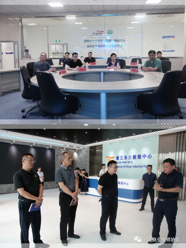 协会领导赴山东天津等地调研