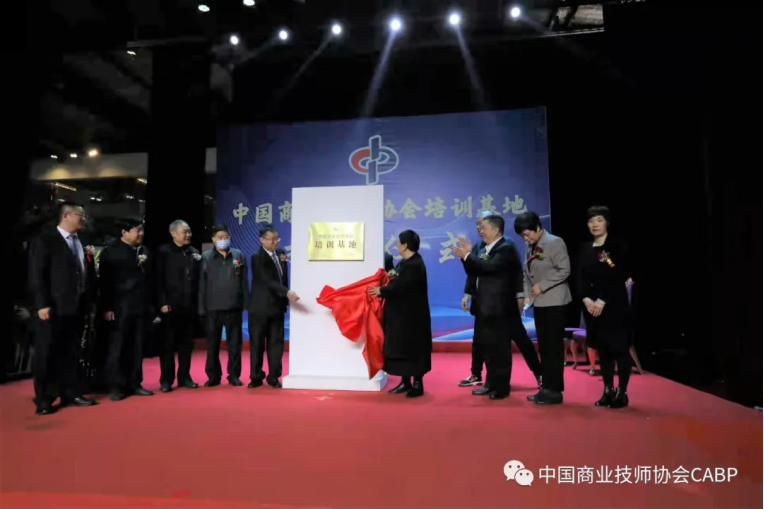 开云kaiyun官方网站首家培训基地揭牌