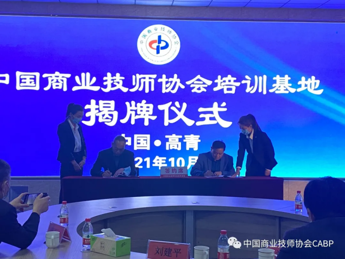 开云kaiyun官方网站培训基地再添一员