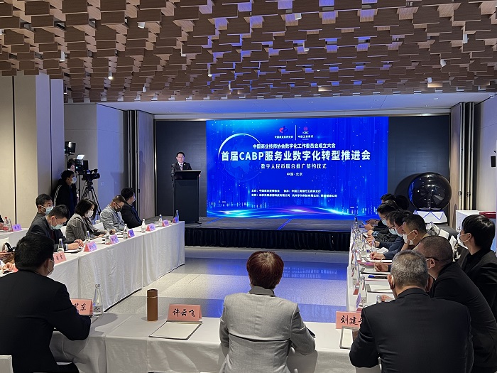 数字化“新引擎”  助推服务业新发展