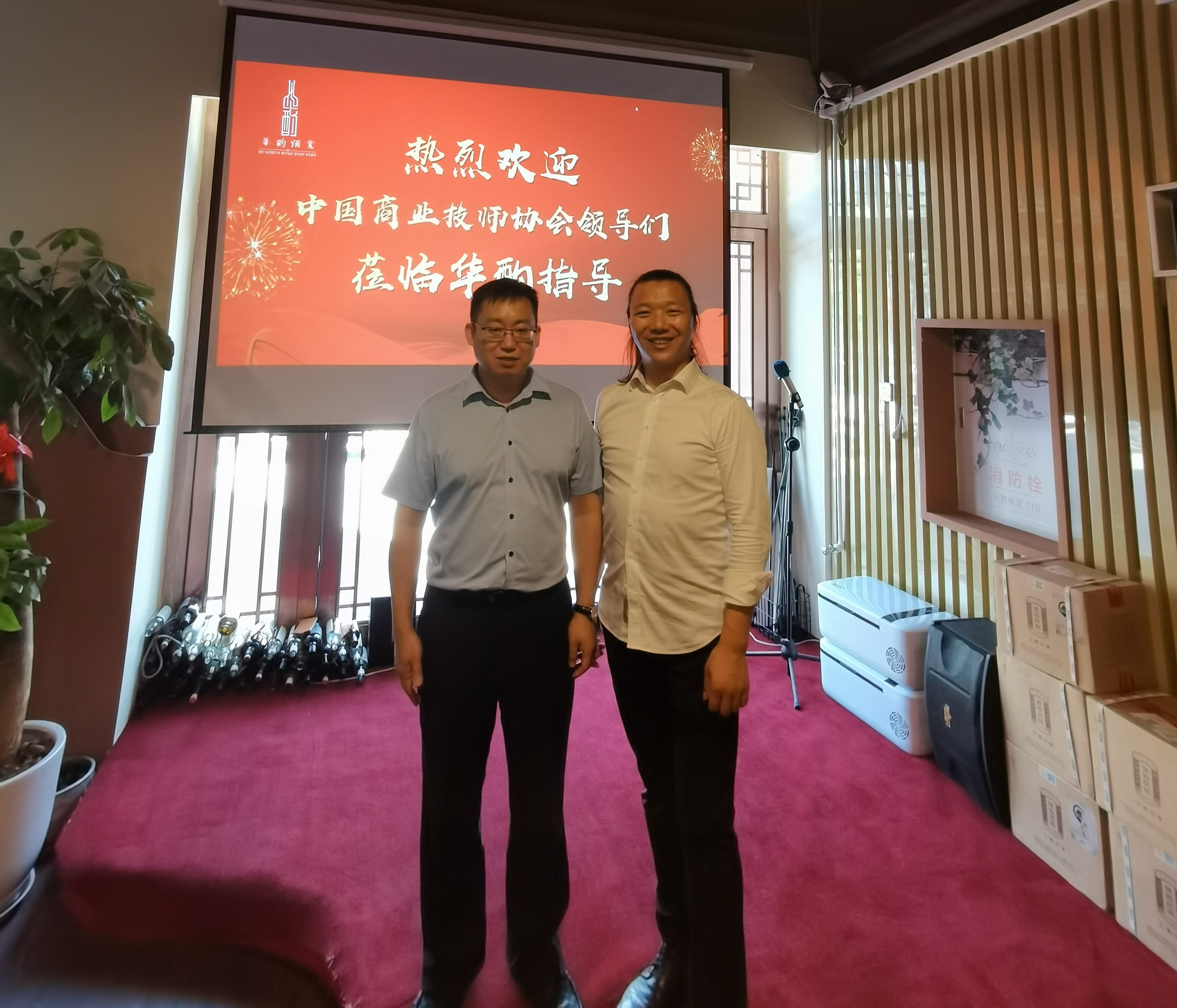 许云飞会长带队考察调研 全球首款兰花香茶葡萄酒企业