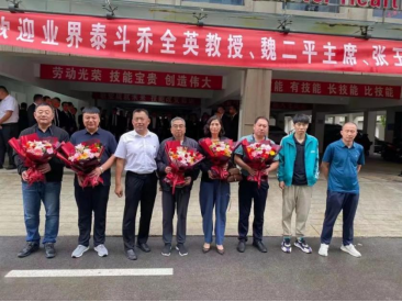 修脚分会在聊城开展技术交流暨行业论坛活