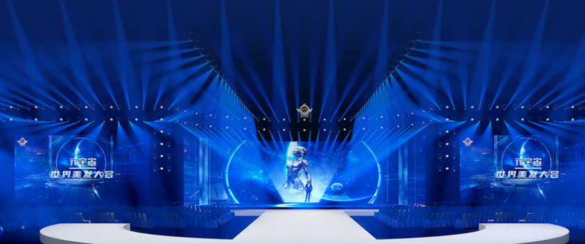 2022世界美发大会在厦门隆重举办