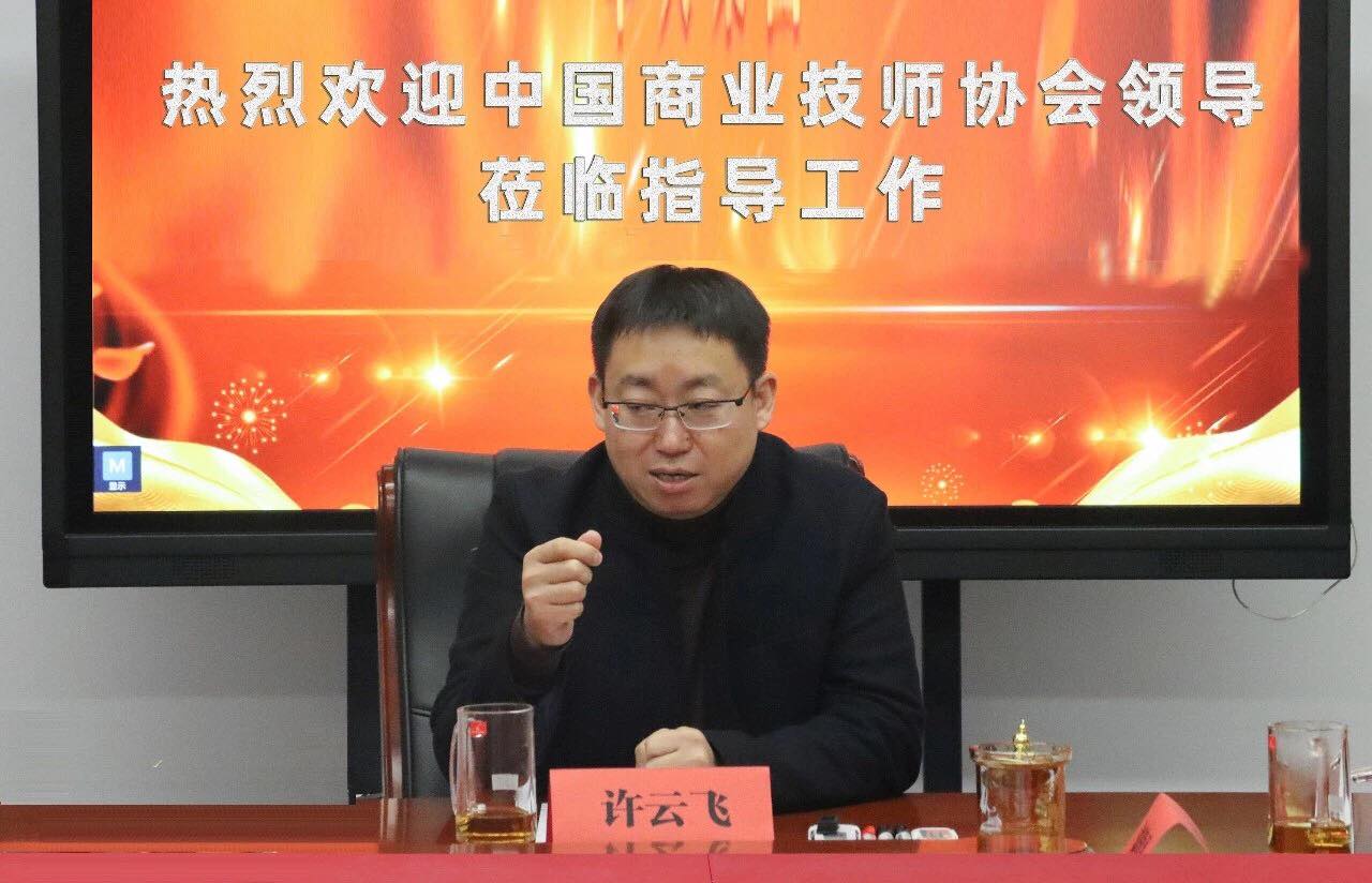 协会领导检查指导修脚分会工作