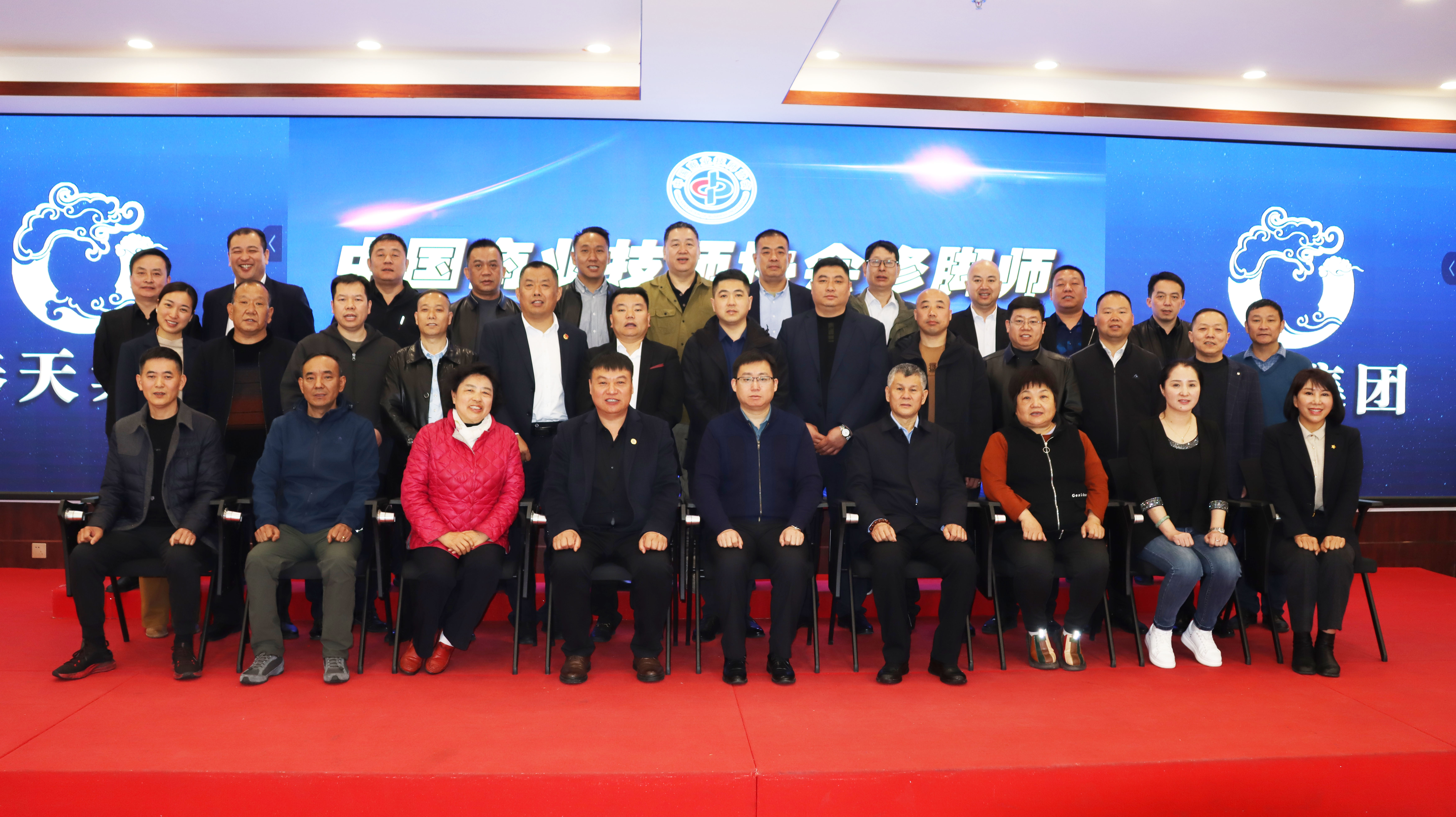 “修脚师国家级评委培训”在郑州成功举办