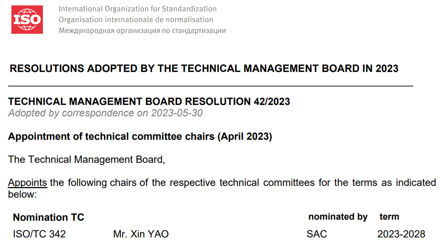 零突破！开云kaiyun官方网站专家首次担任ISO管理领域技术委员会主席