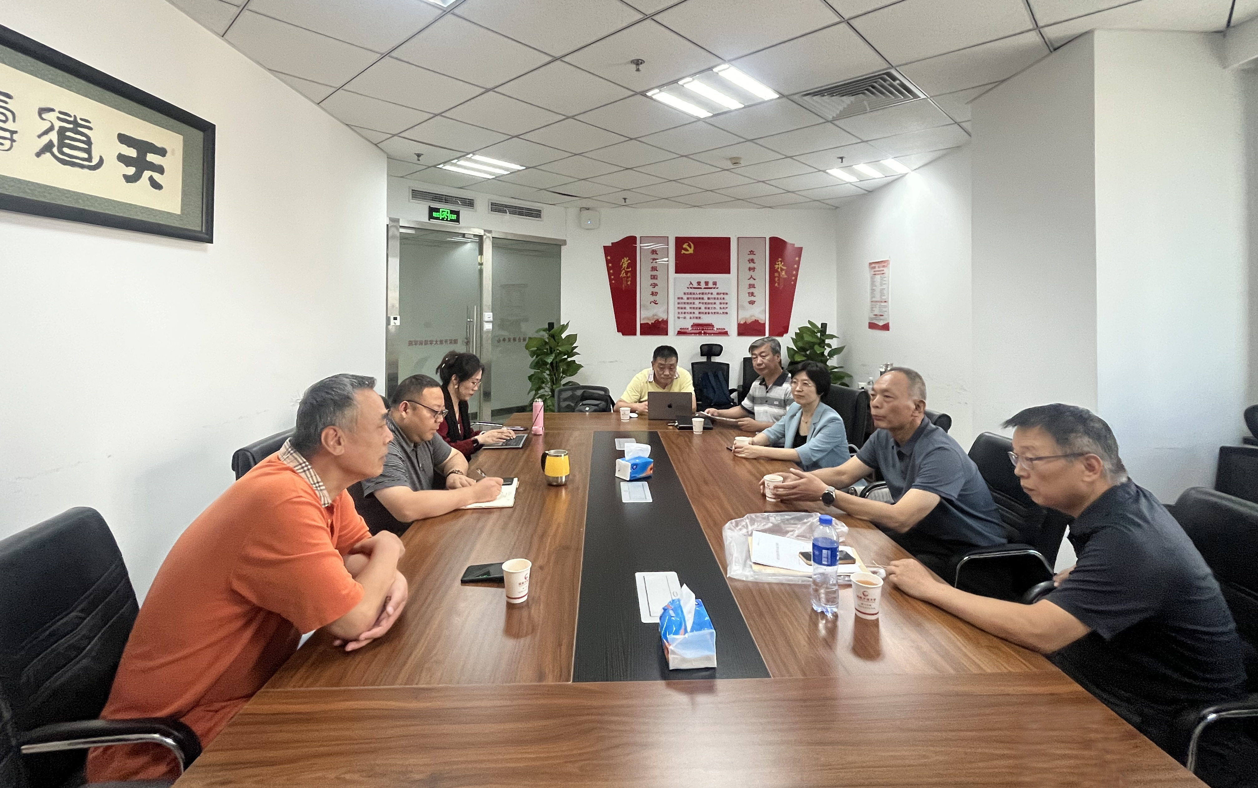 开云kaiyun官方网站和国家开放大学培训中心开展合作交流