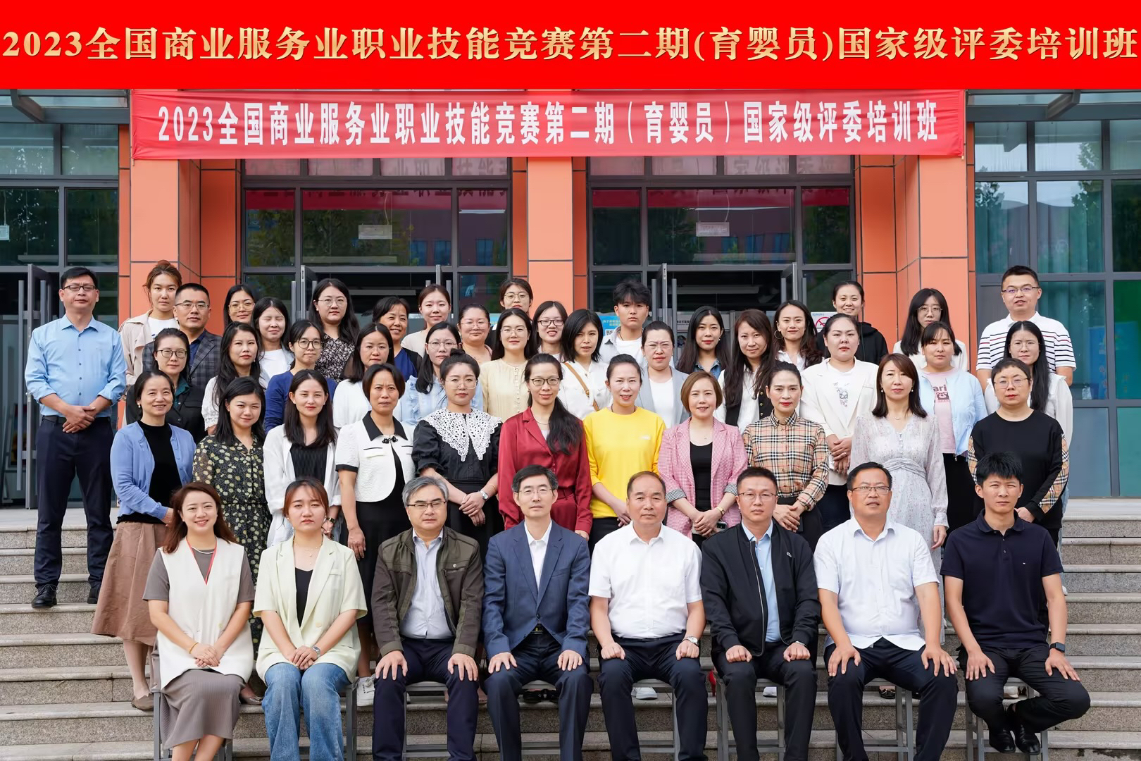 第二期育婴员国家级评委培训顺利举办