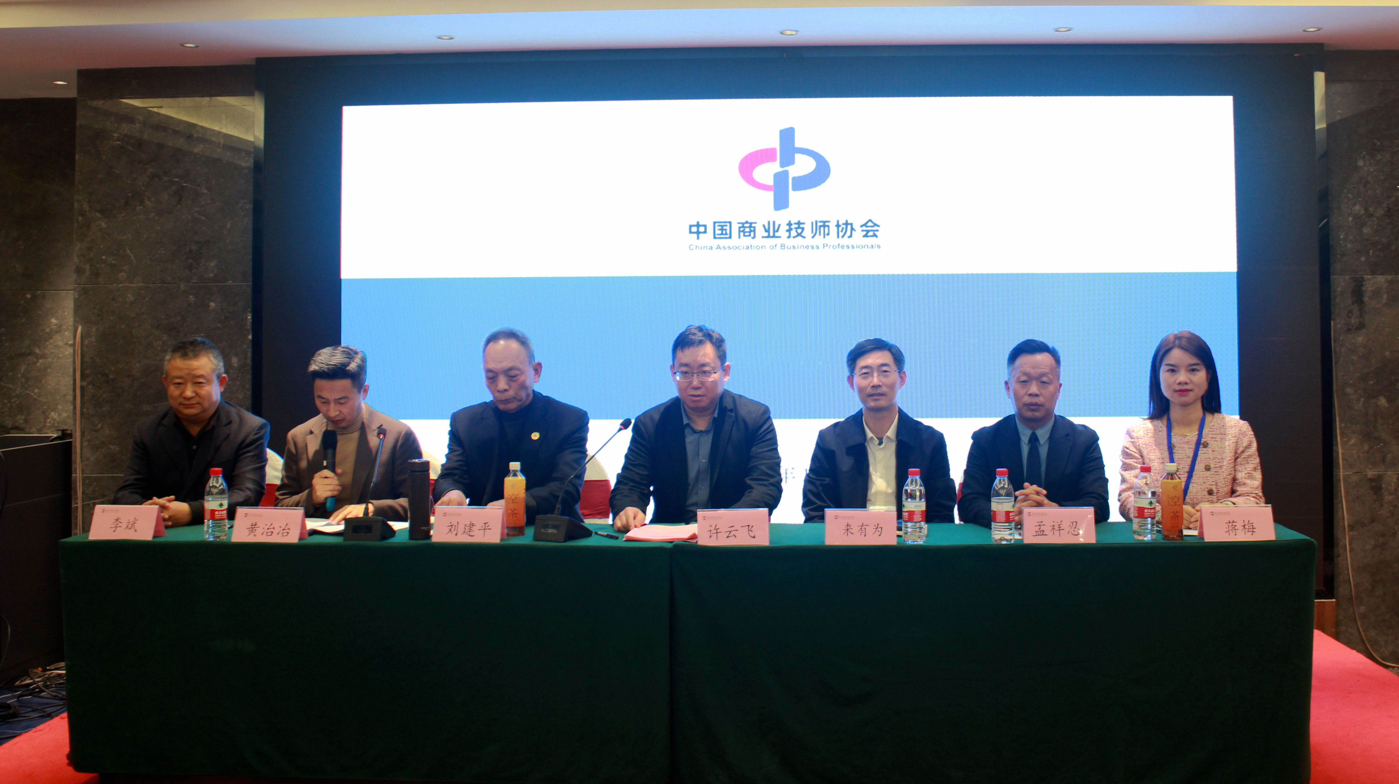 协会七届三次理事会、七届五次常务理事会、一届五次监事会顺利召开