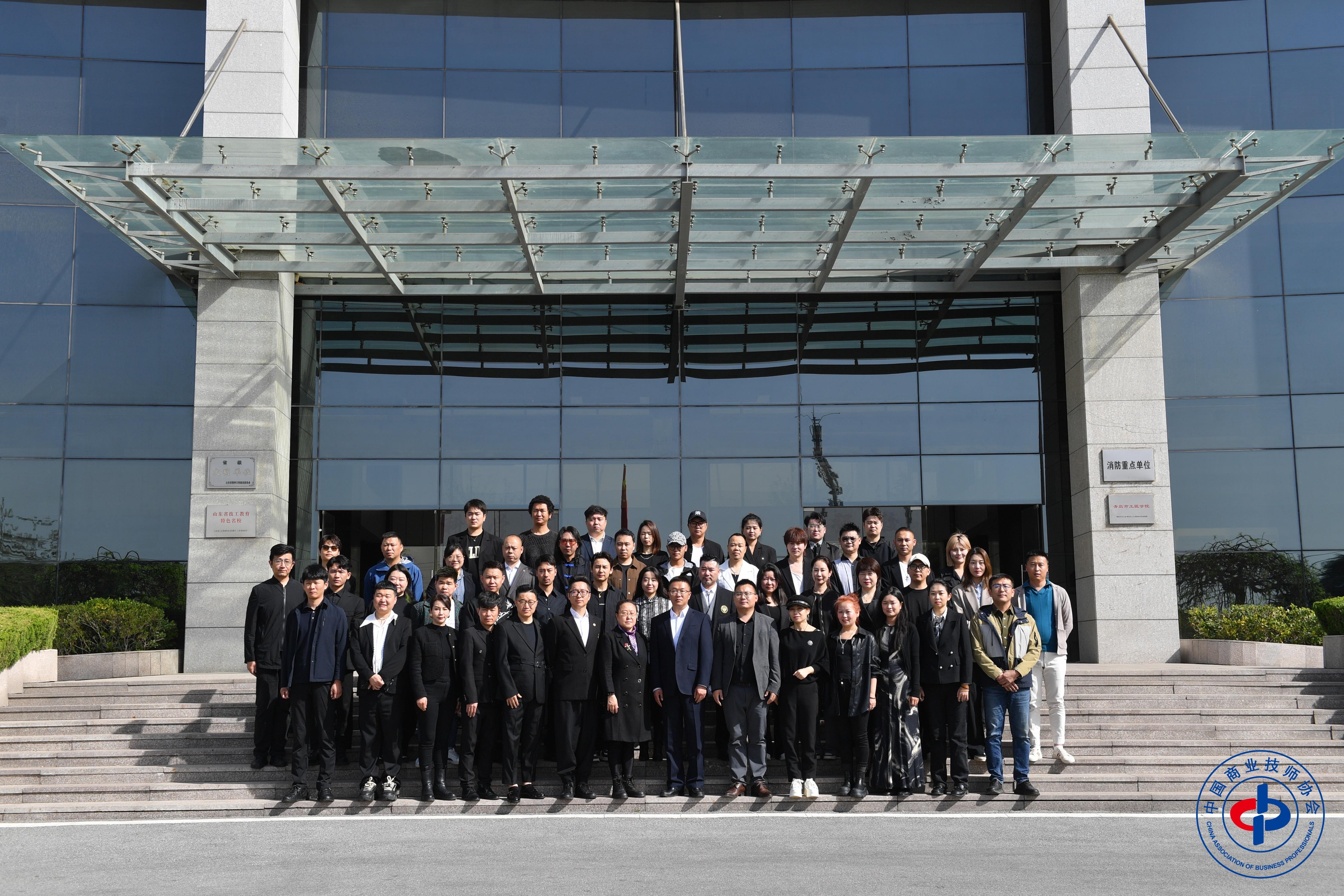 专家、导师齐聚青岛 共赴形象设计师竞赛国家级评委培训