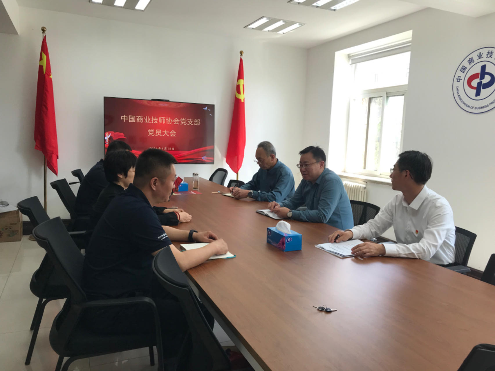 党支部启动开展党纪学习教育  支部书记许云飞传达学习 4 月 12 日中央社会工作部会议精神