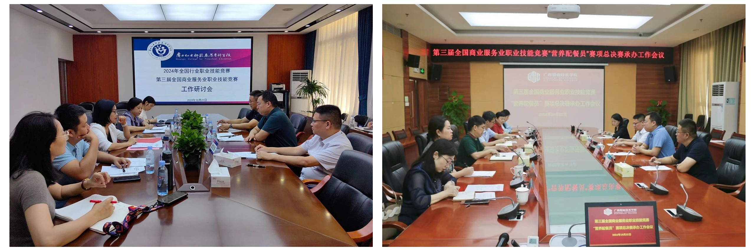 许云飞会长赴广西调研本年度营养配餐员、保育师全国总决赛筹备情况