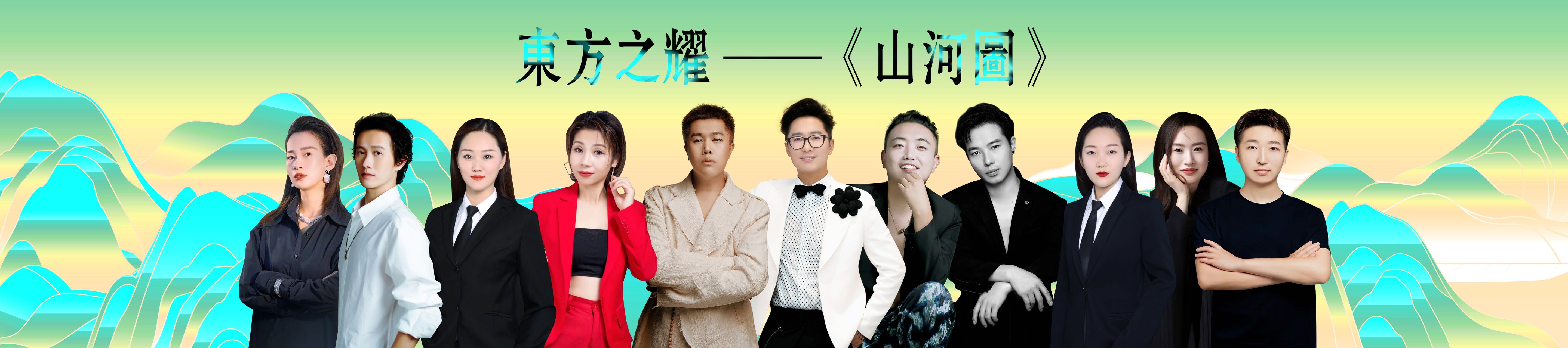 一场发型师创造的艺术盛宴——发型秀《山河图》温暖全行业