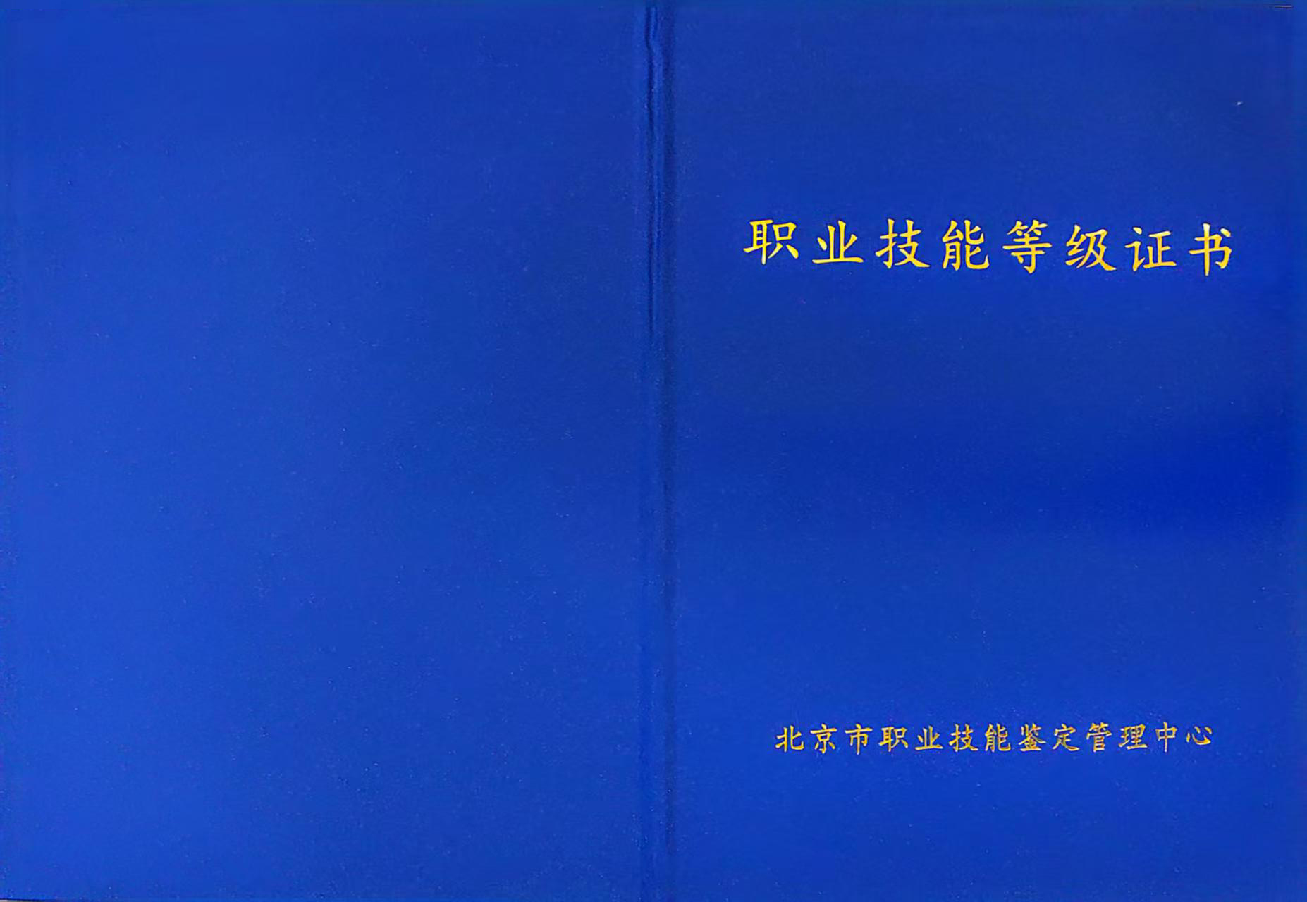 以赛代评再获支持！开云kaiyun官方网站持续助力技能取证