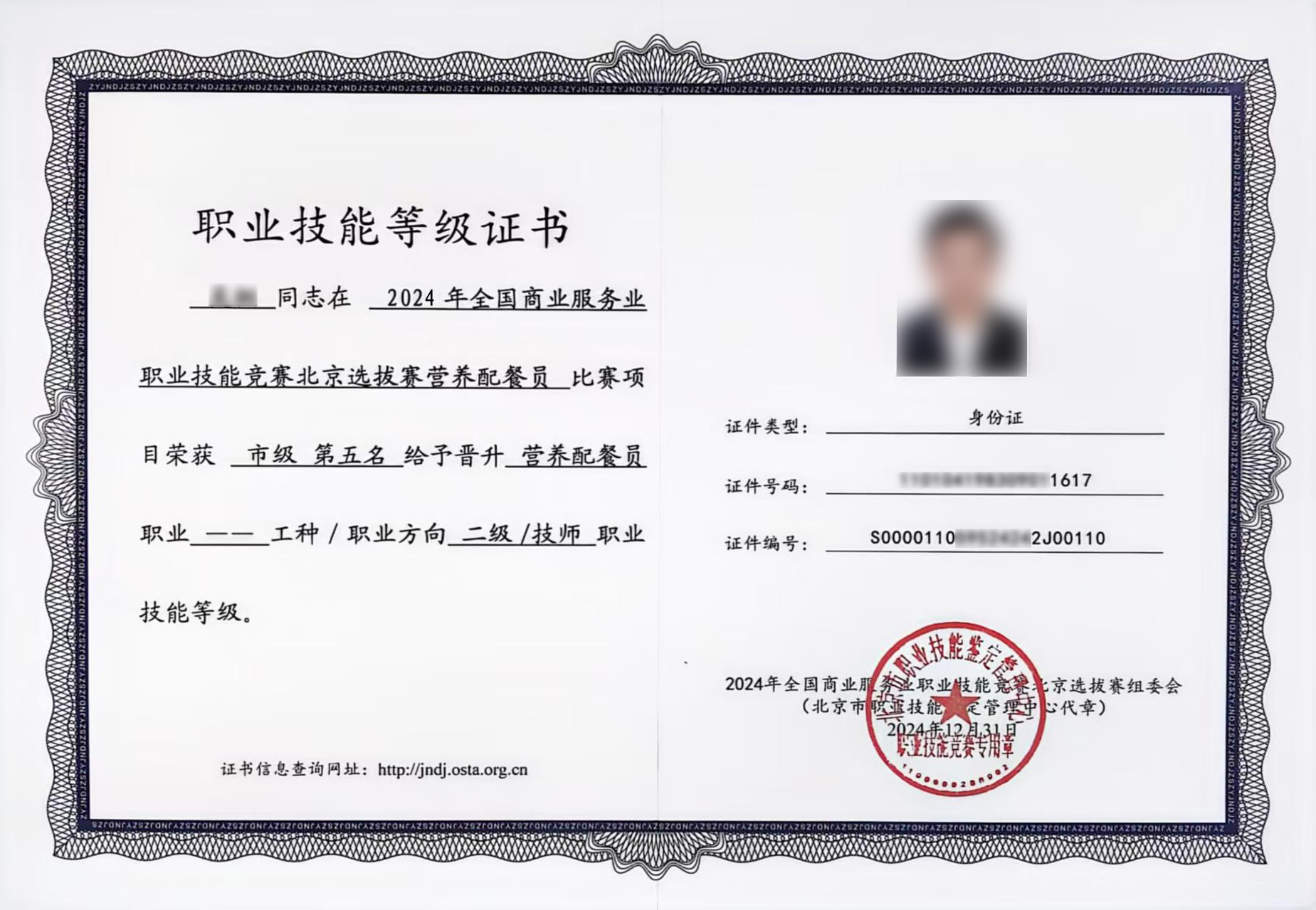 1746525778542832.jpg 1746525778542832.jpg