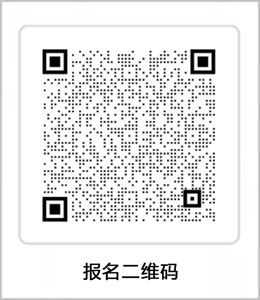 关于开展第四届全国商业服务业职业技能竞赛国家级评委及指导教练专项培训的通知
