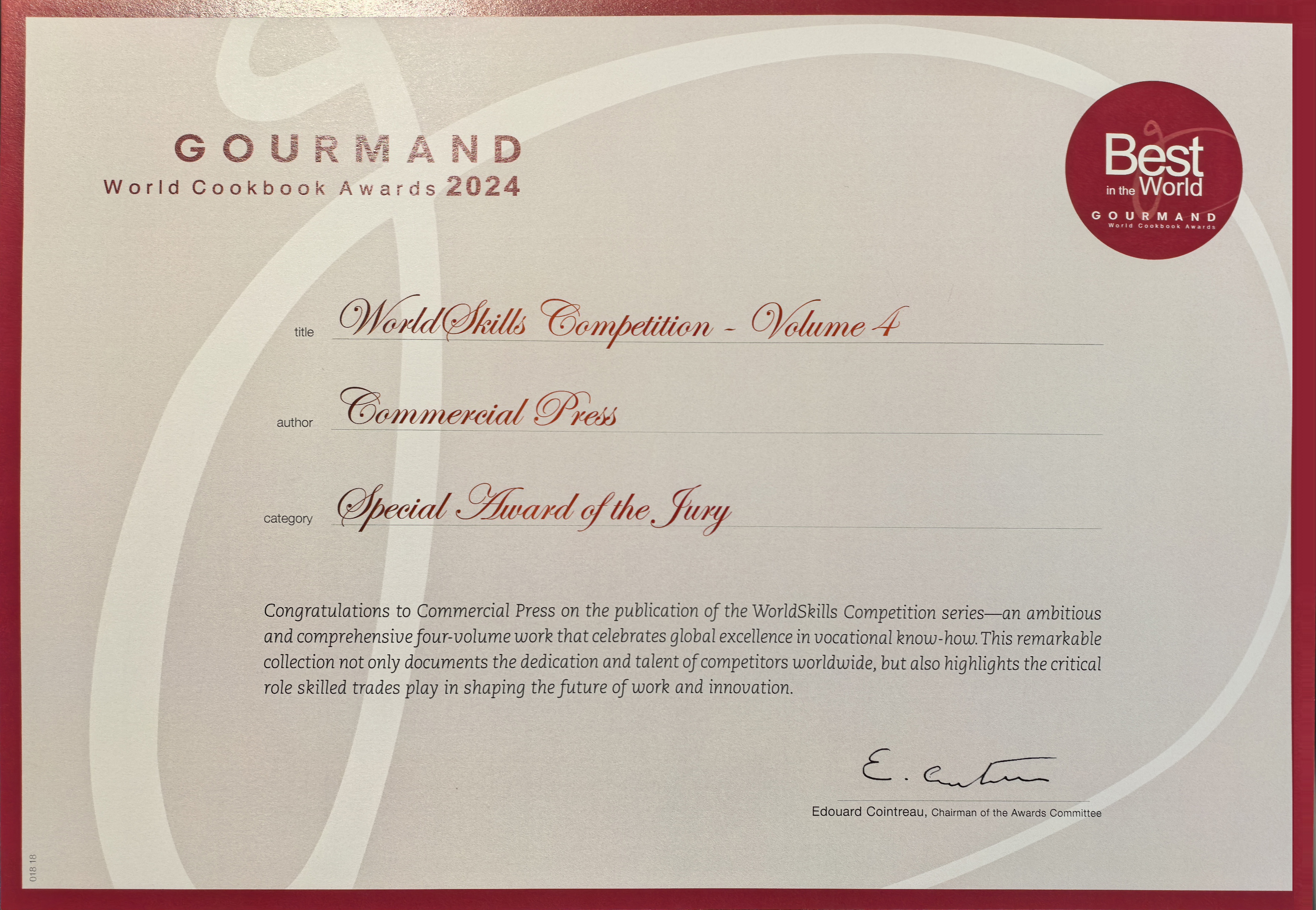 《世界技能大赛技术规范手册》喜获2025世界美食家图书奖“评审团特别奖”