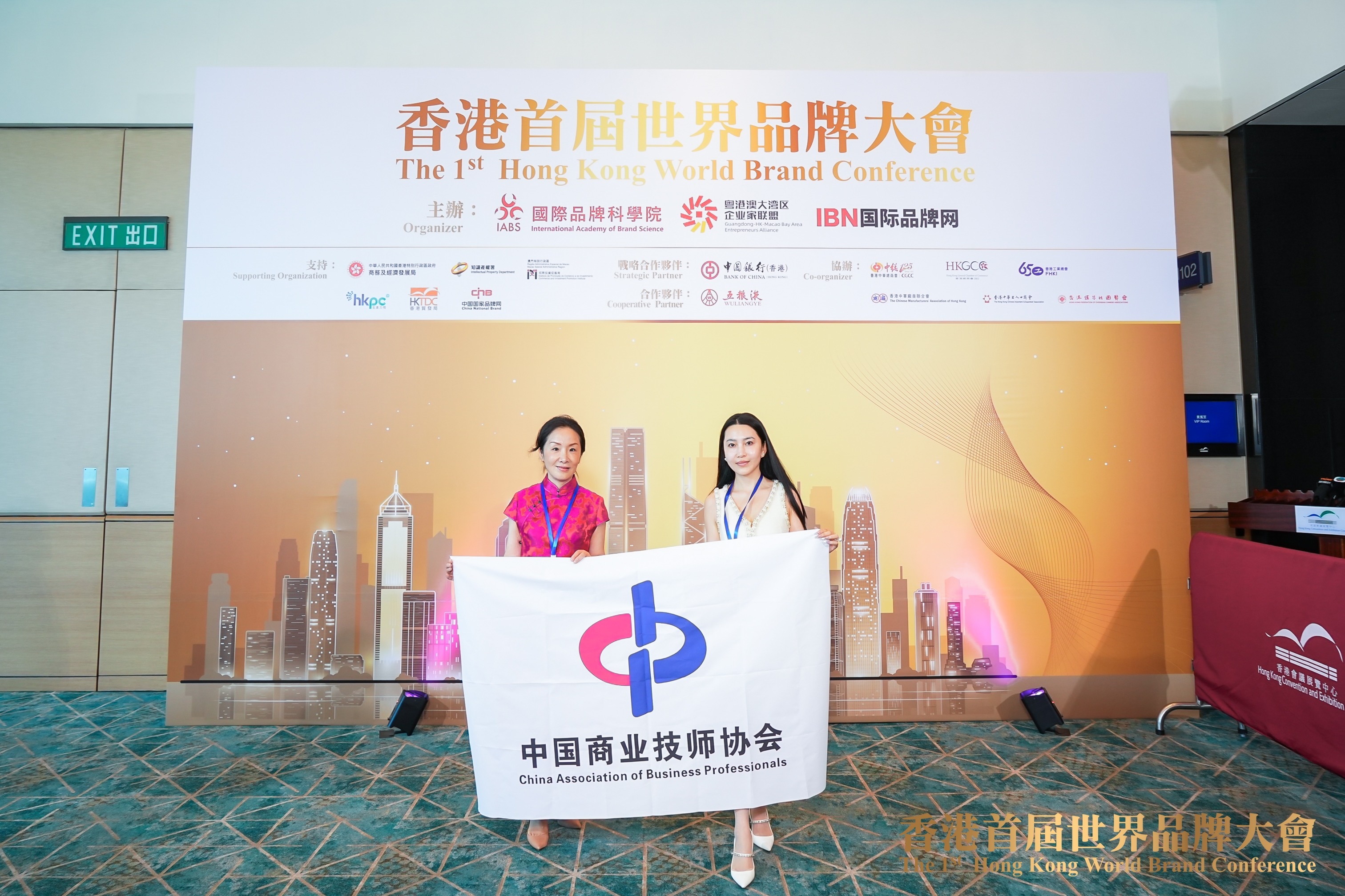 霸王茶姬入选“中国品牌国际化标杆一百”榜单