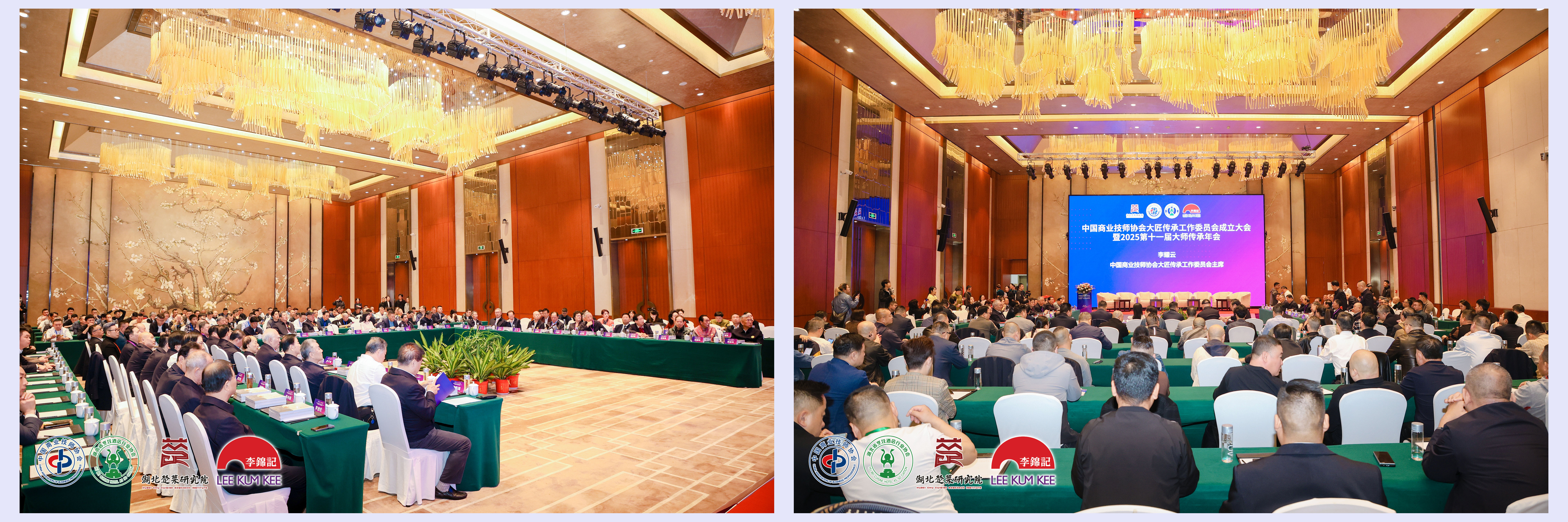 开云kaiyun官方网站大匠传承工作委员会正式成立