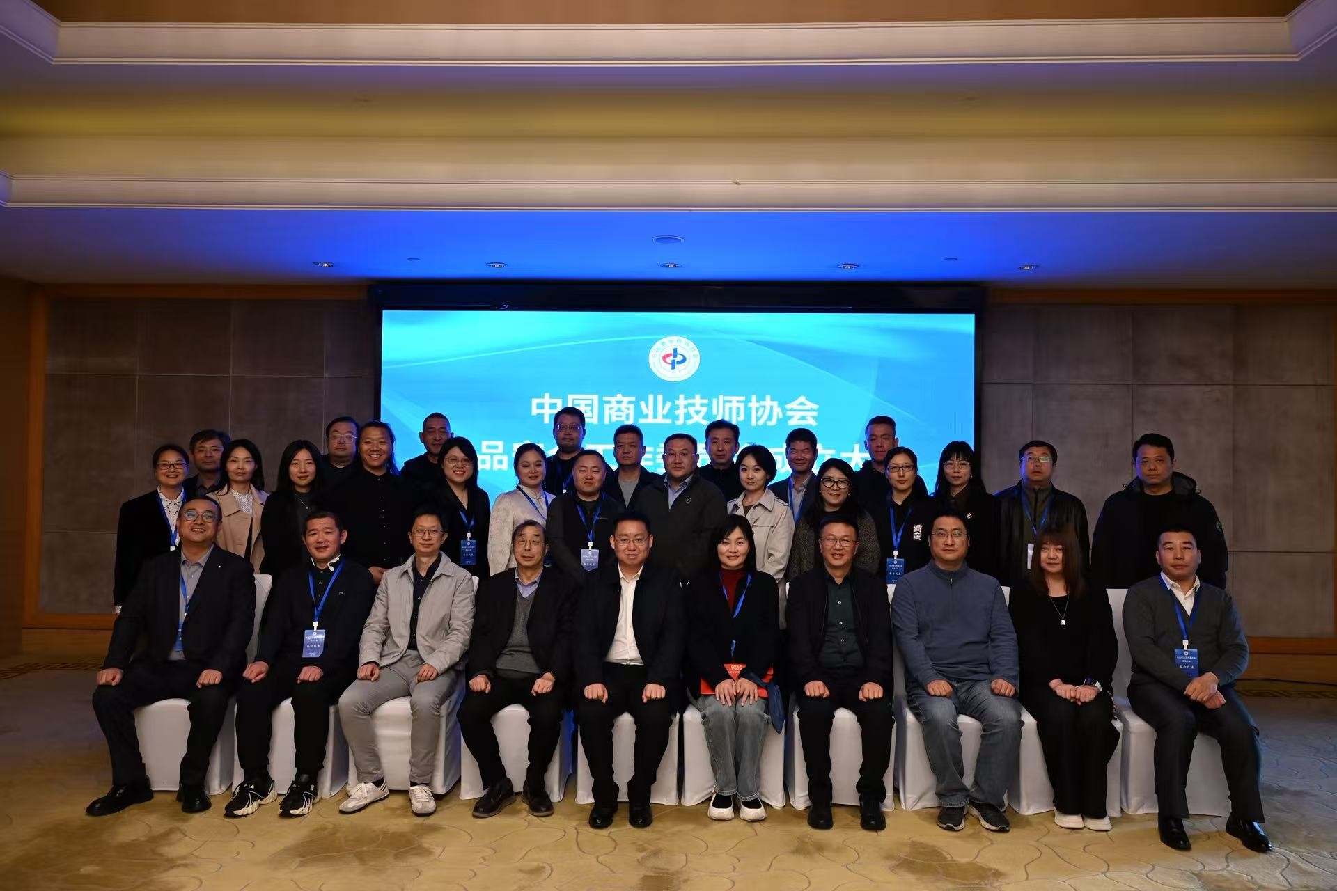 开云kaiyun官方网站启动食品安全管理师大赛