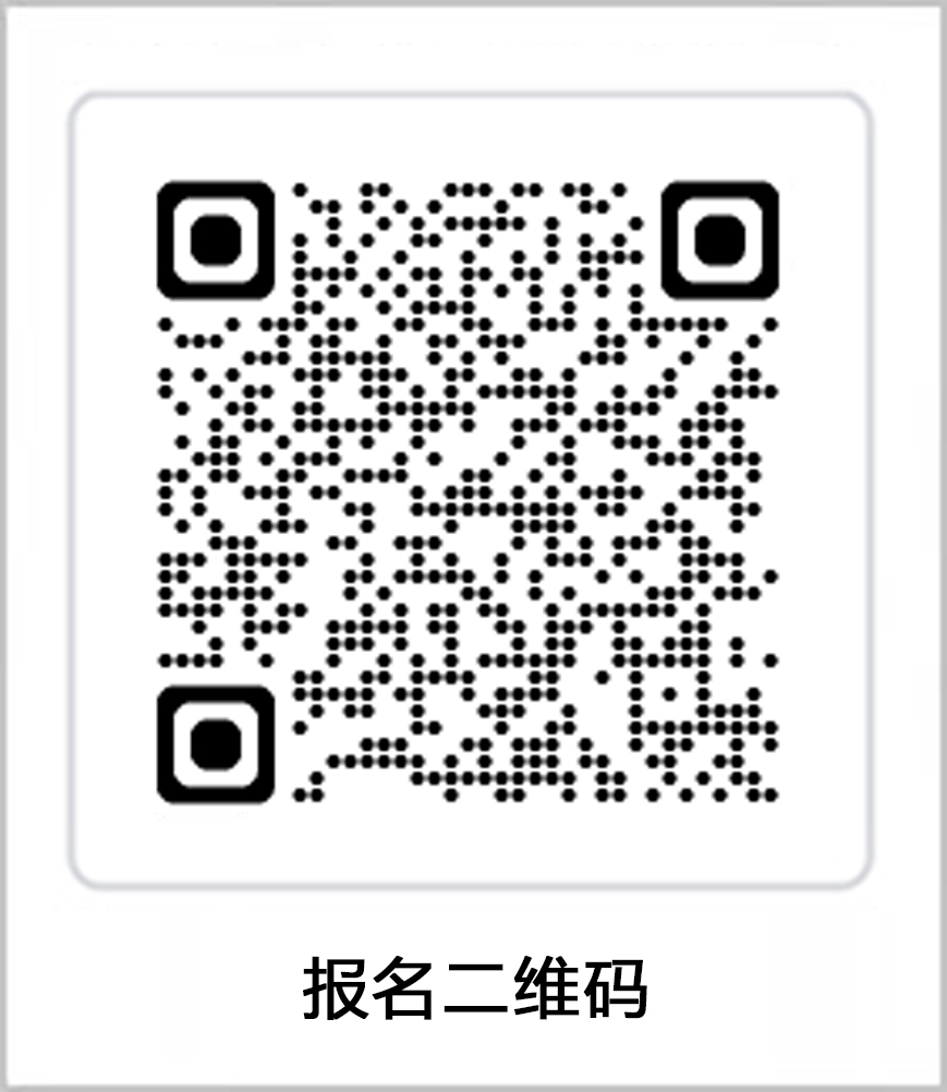 关于举办2025年首届全国食品安全管理师职业技能大赛的通知