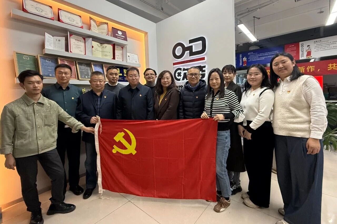 以党建引领业务发展 协会党支部与属地人社部门党支部开展联学共建