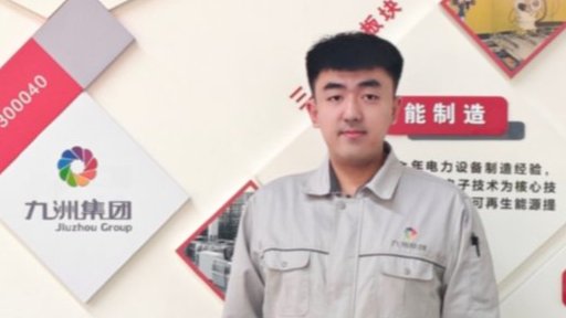 【牛添】2023届电气工程及其自动化专业校友