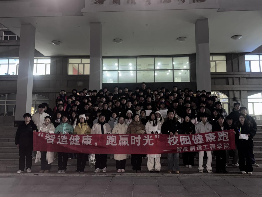 一堂生动的健康实践课——澳门电子pg游戏官网特色晚自习第二期