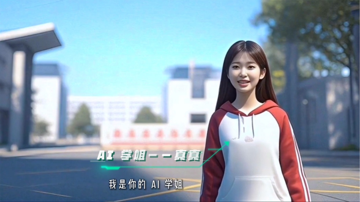 AI学姐带你探秘华德